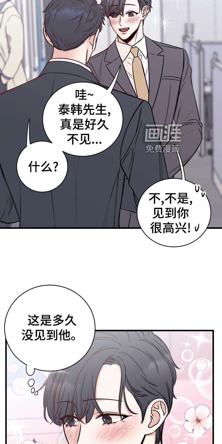 第26章：烦恼
