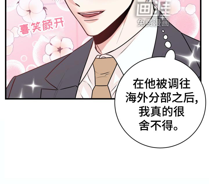 第26章：烦恼