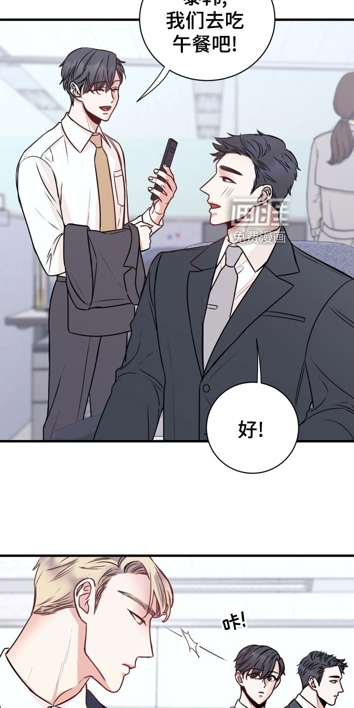 第26章：烦恼