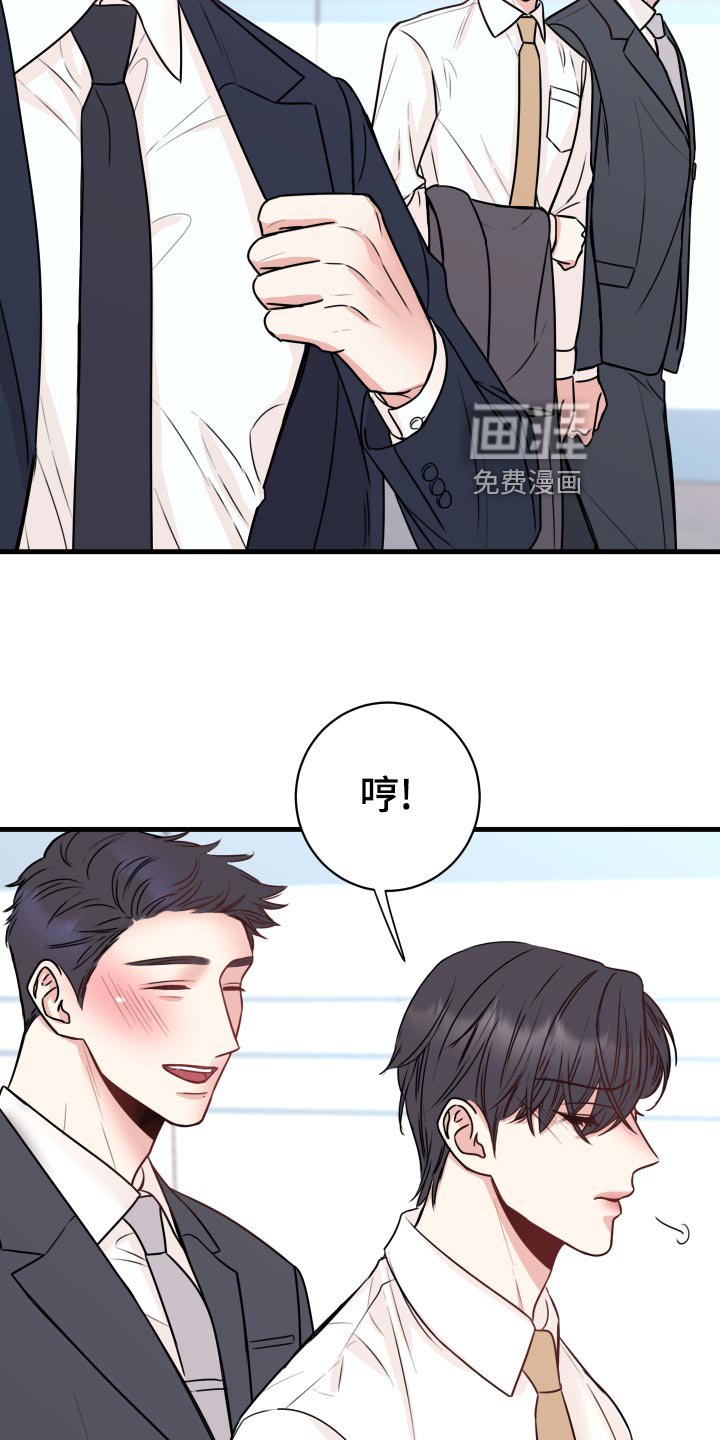 第26章：烦恼