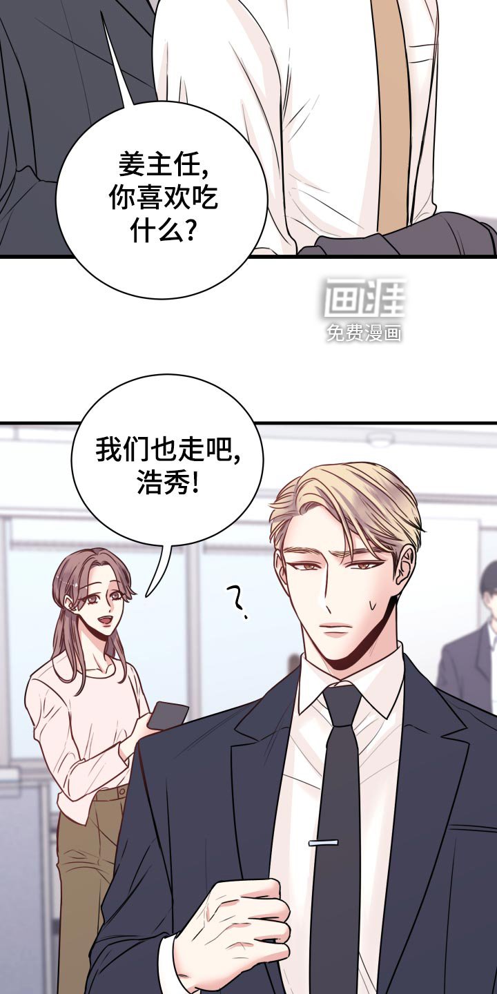 第26章：烦恼
