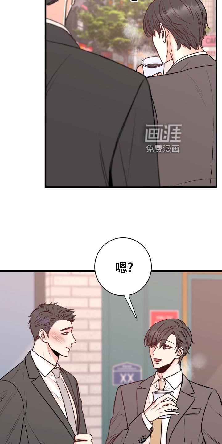 第26章：烦恼