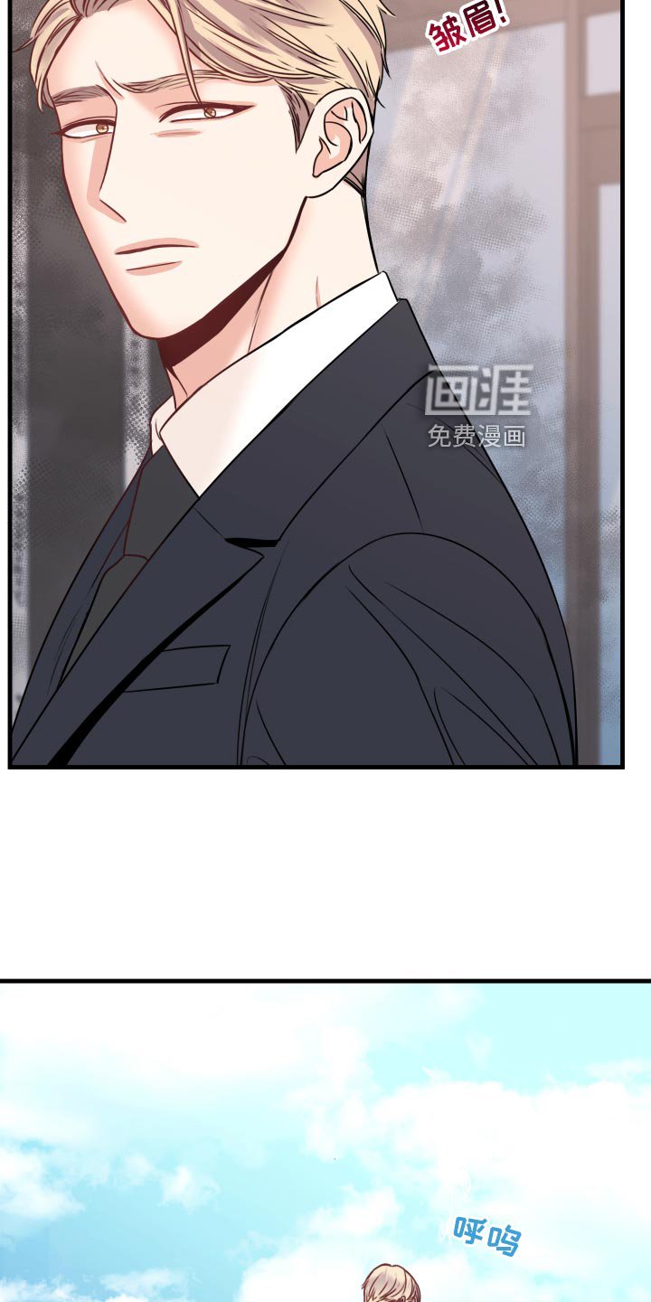 第26章：烦恼
