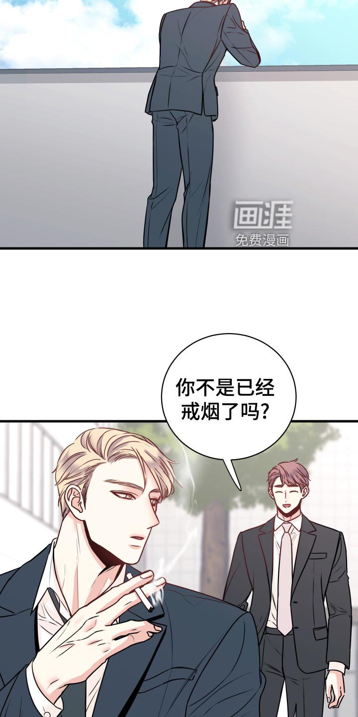 第26章：烦恼