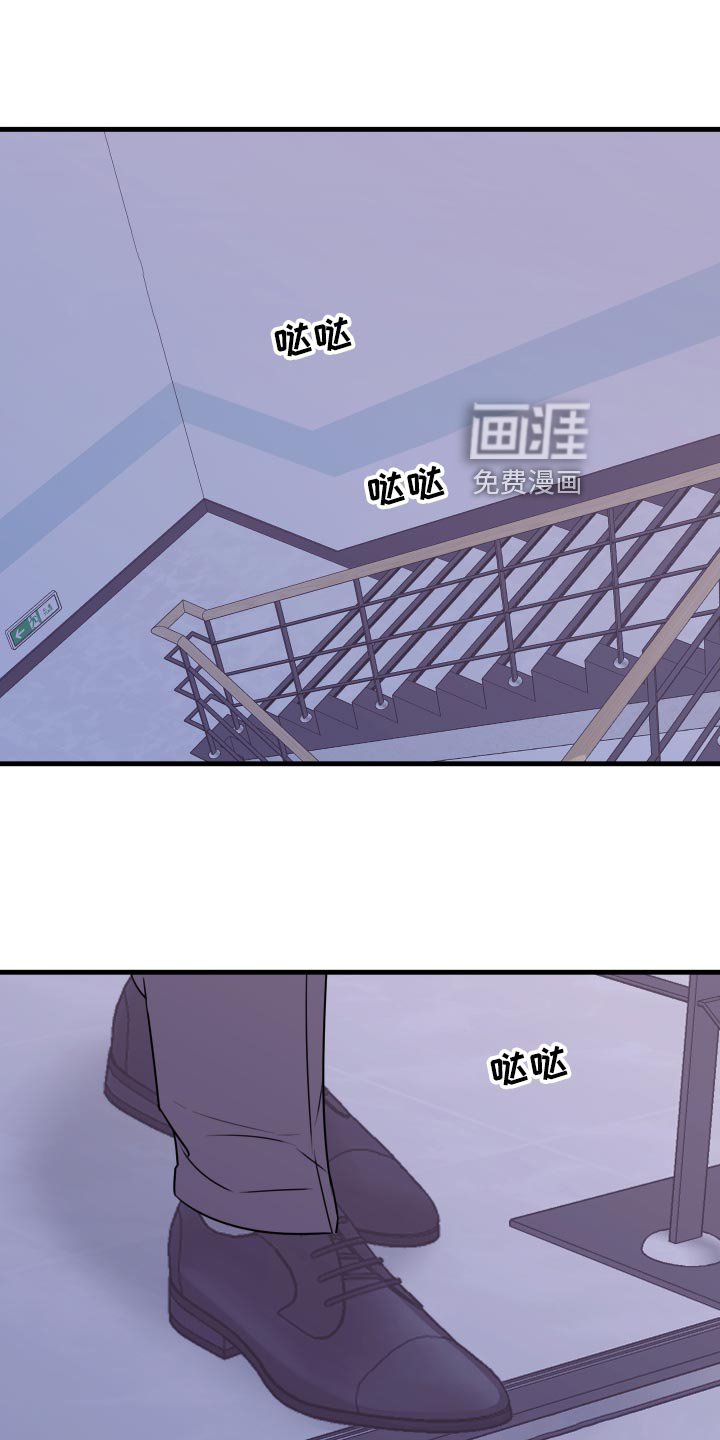 第27章：偷听