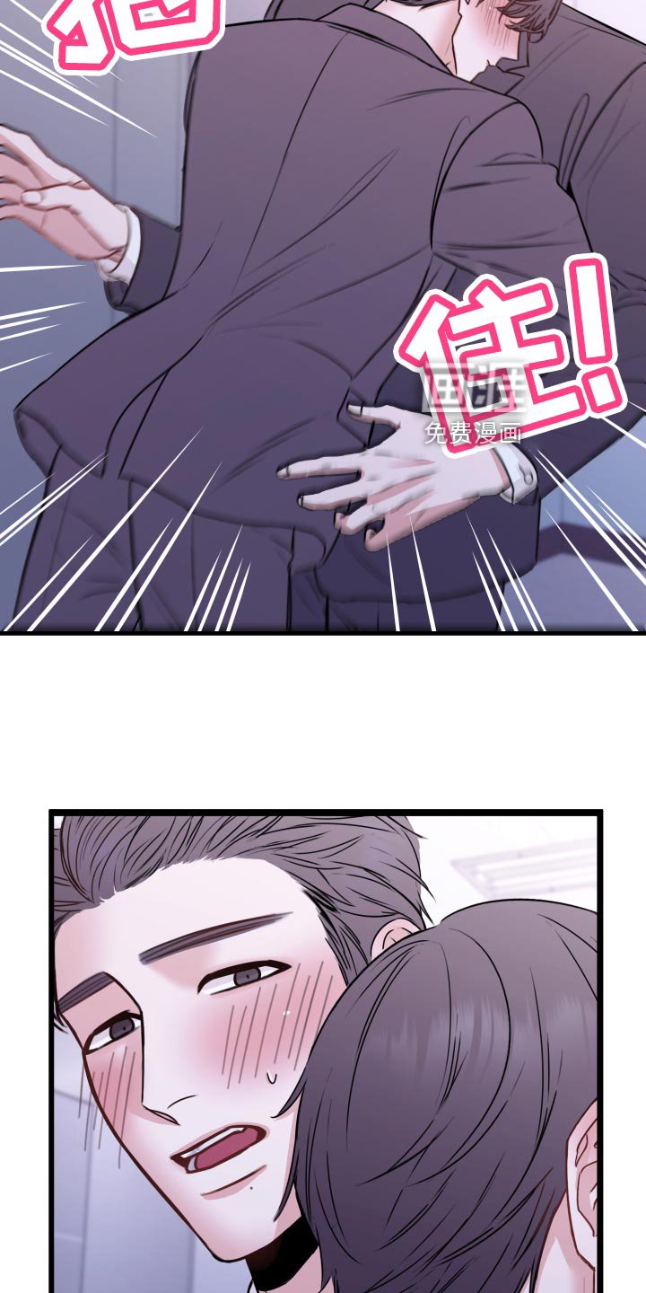 第27章：偷听