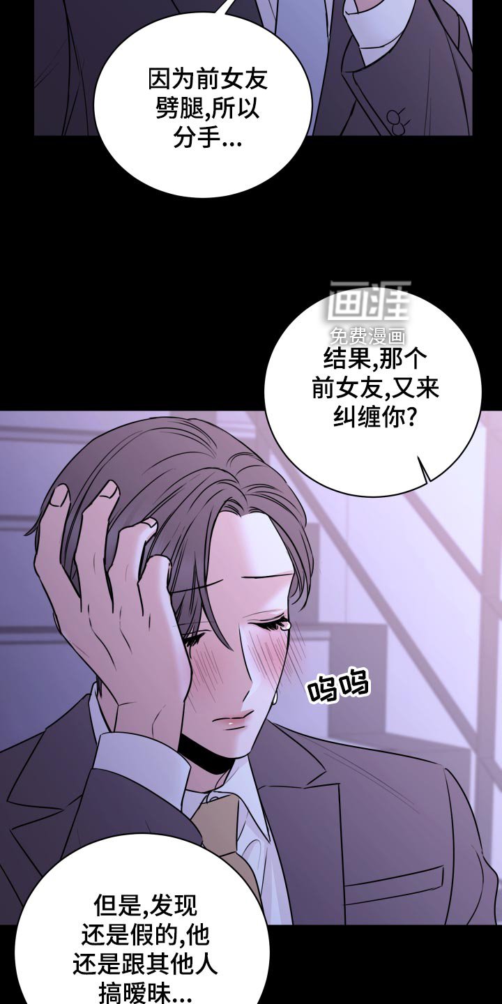 第28章：原封不动还给他