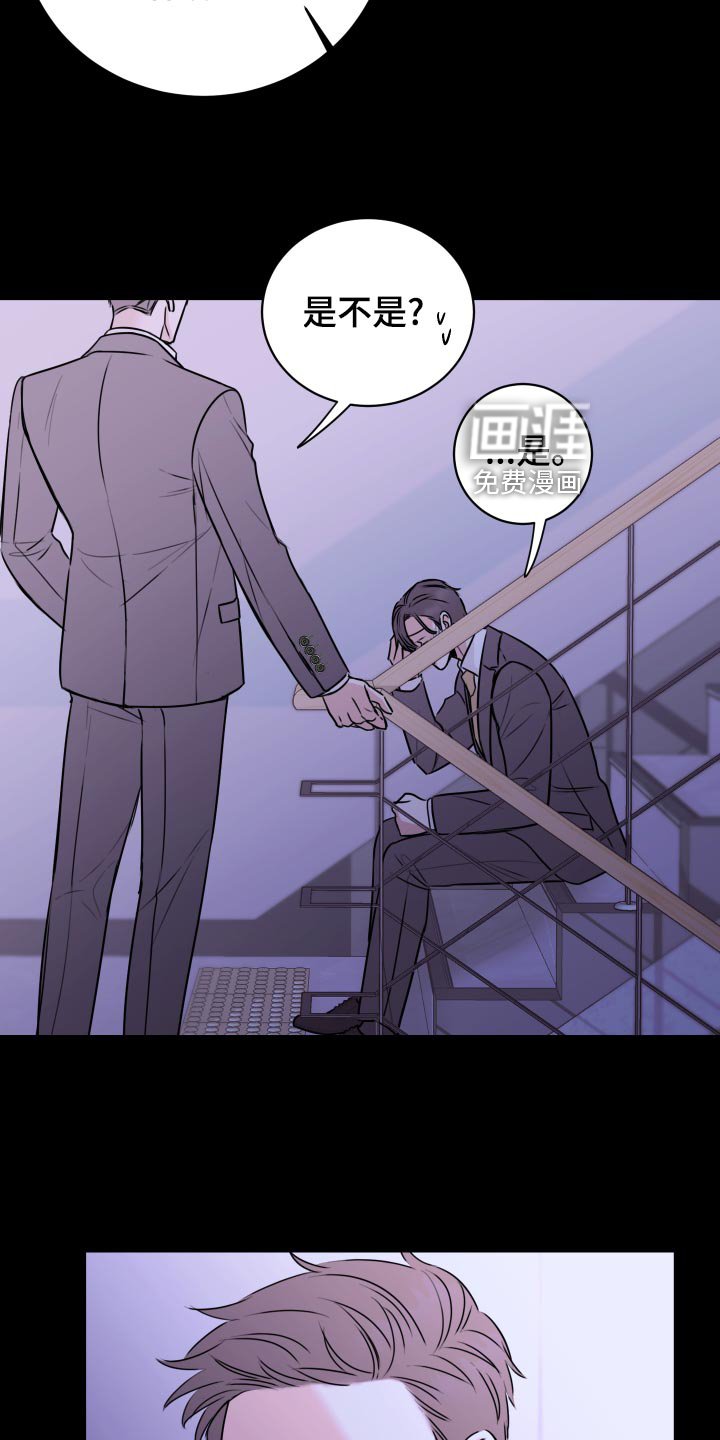 第28章：原封不动还给他