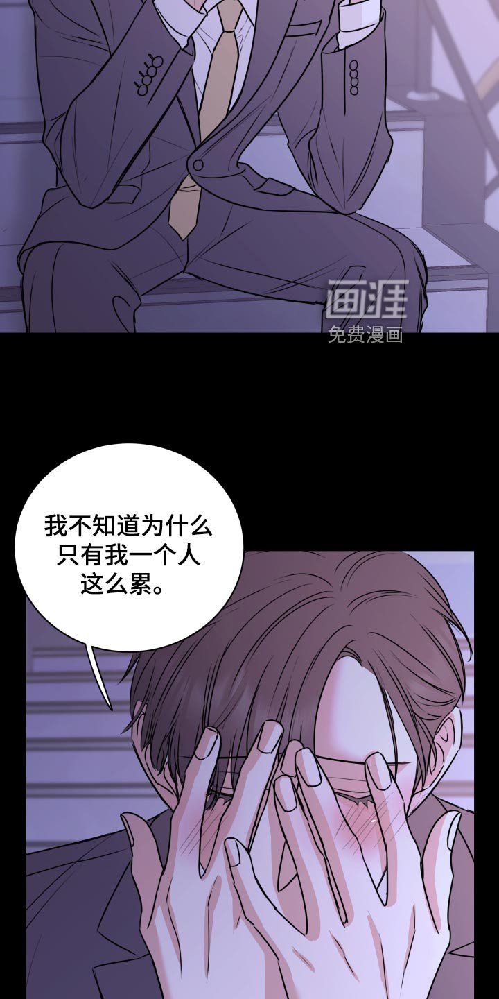 第28章：原封不动还给他