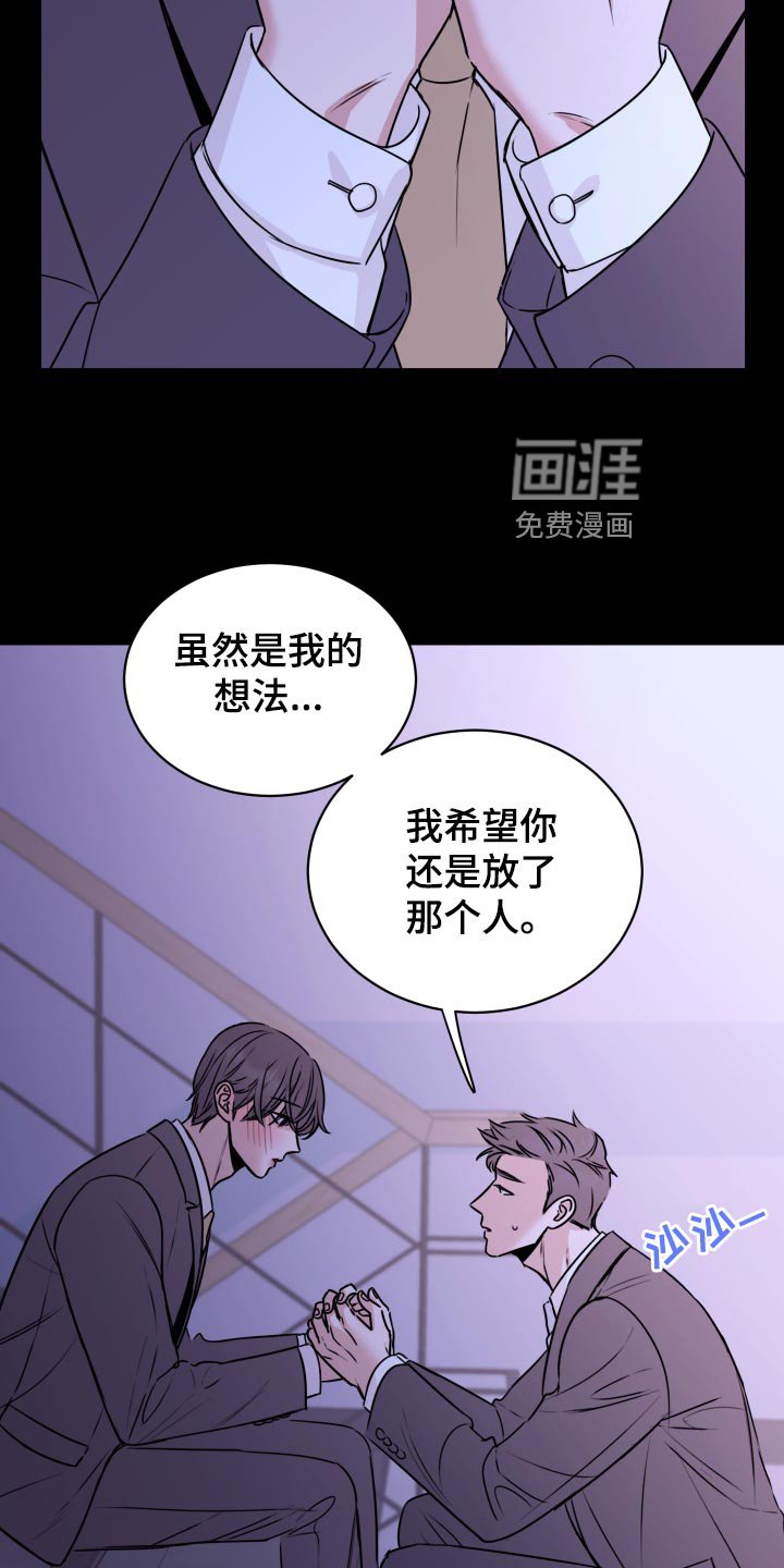 第28章：原封不动还给他