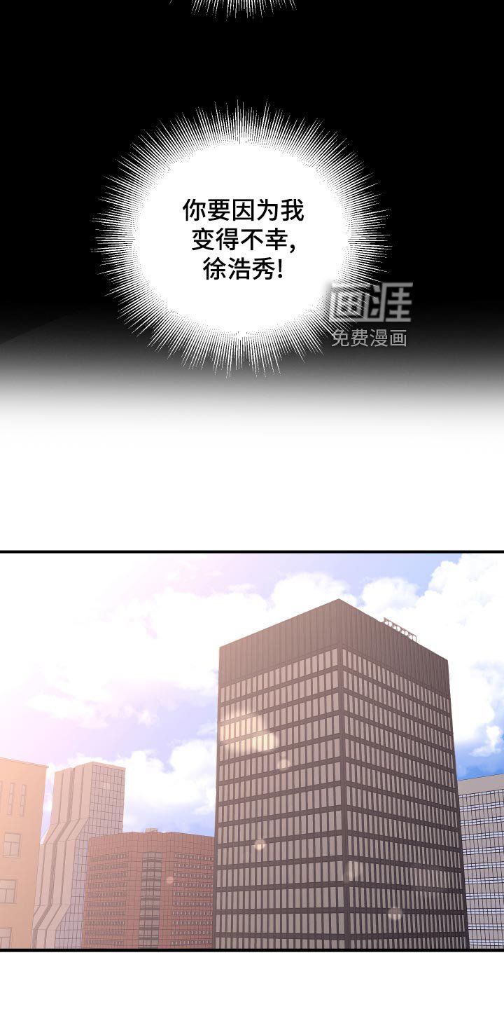 第28章：原封不动还给他