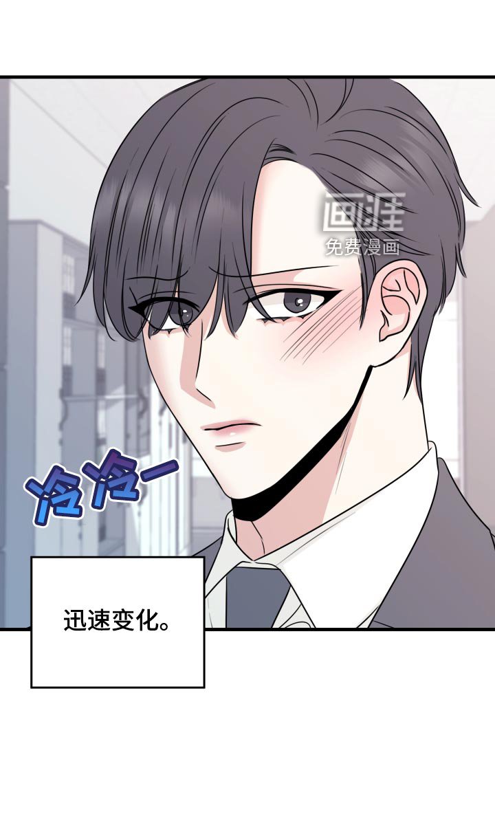第28章：原封不动还给他