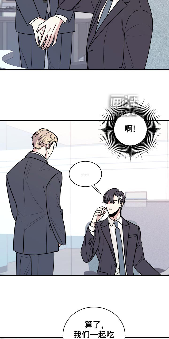 第28章：原封不动还给他