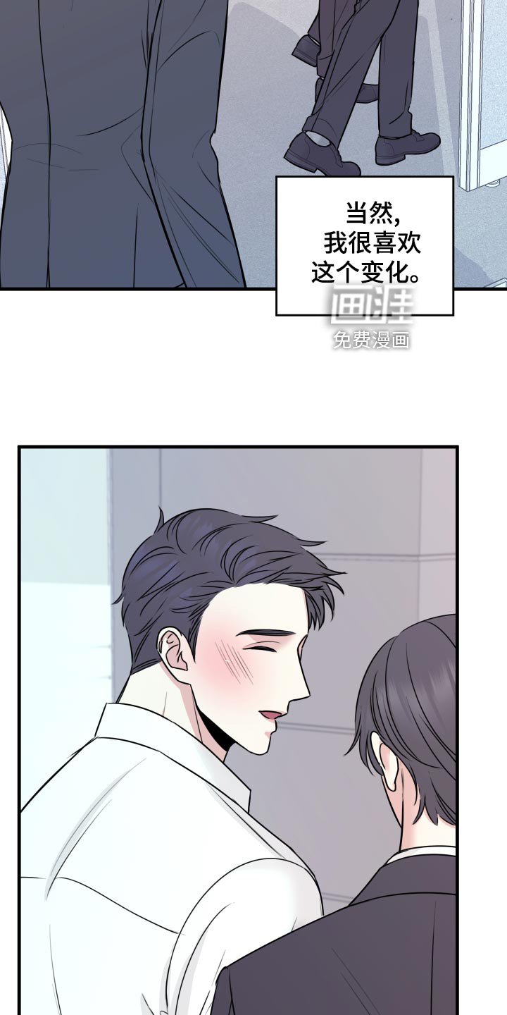 第28章：原封不动还给他