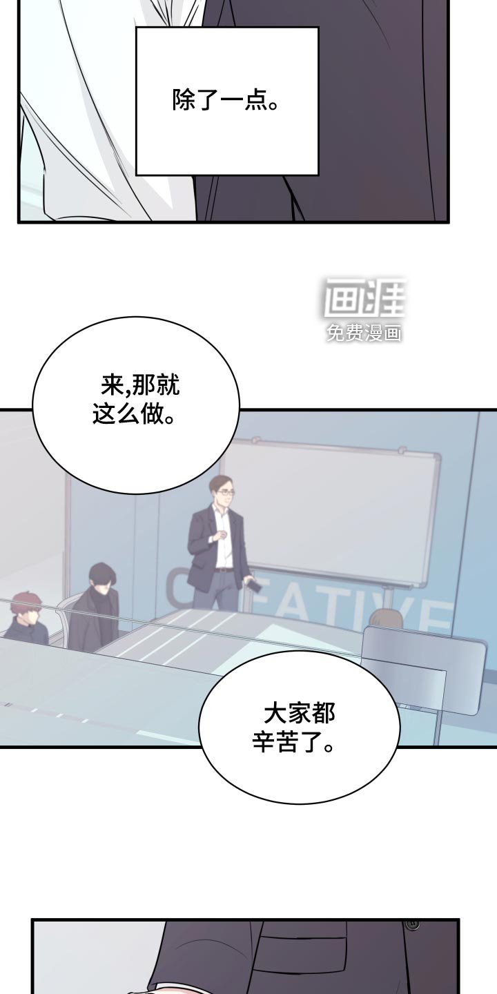 第28章：原封不动还给他