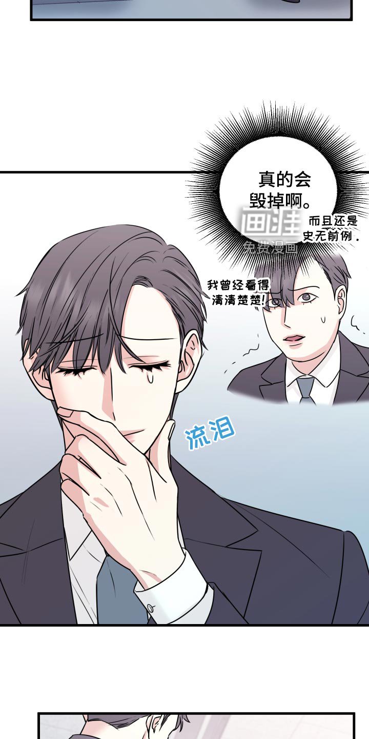 第28章：原封不动还给他