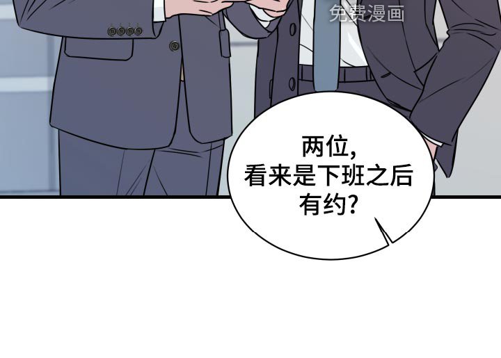 第28章：原封不动还给他
