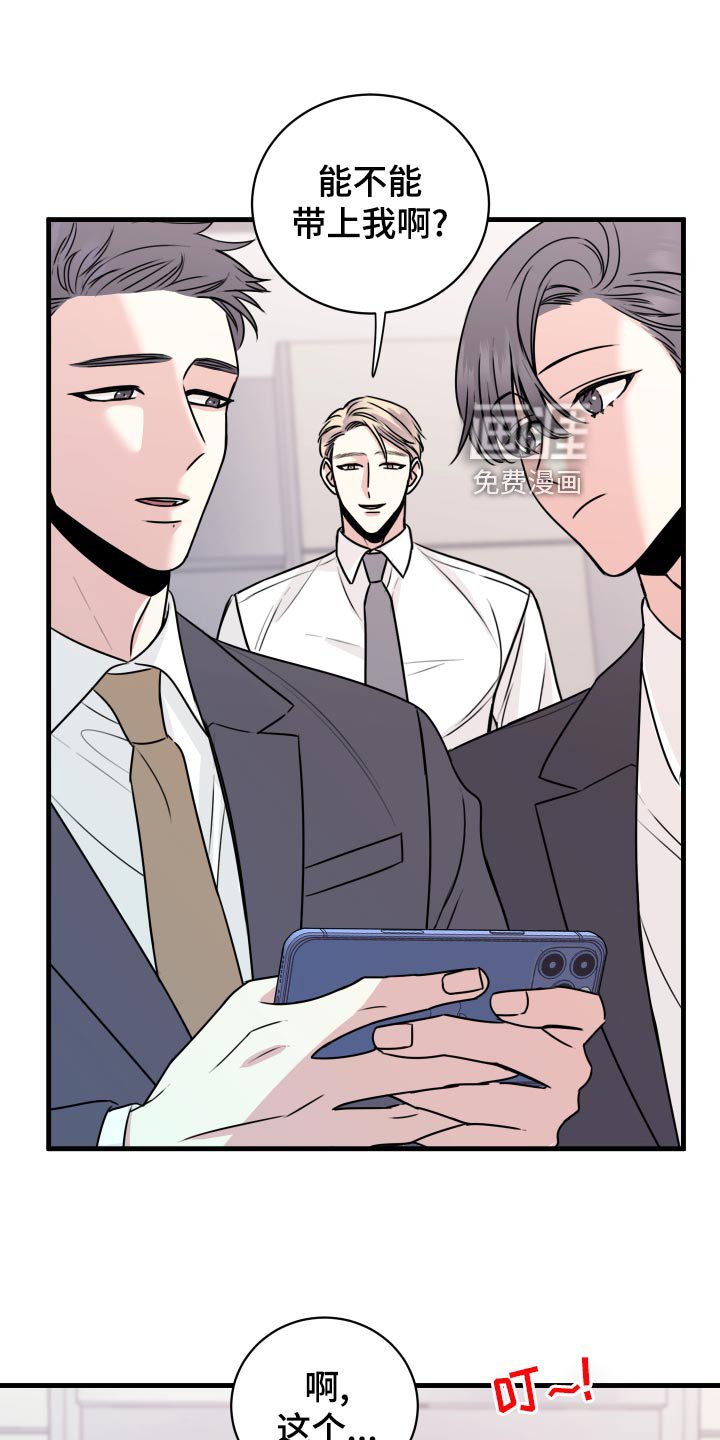 第29章：选择