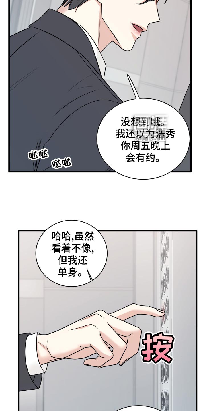 第29章：选择