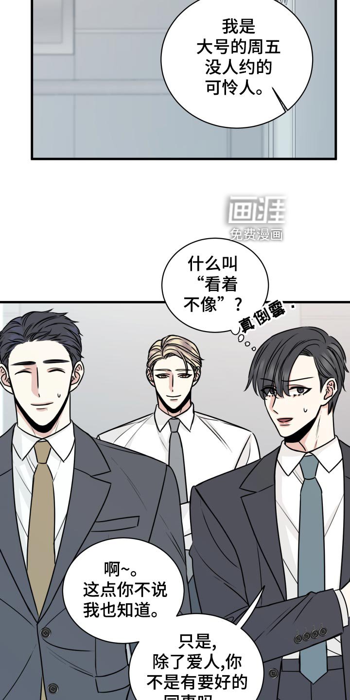 第29章：选择