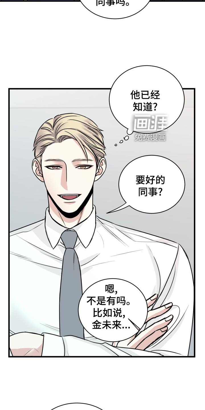 第29章：选择