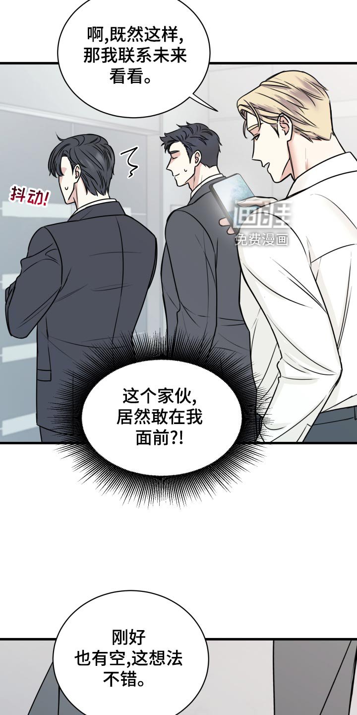 第29章：选择