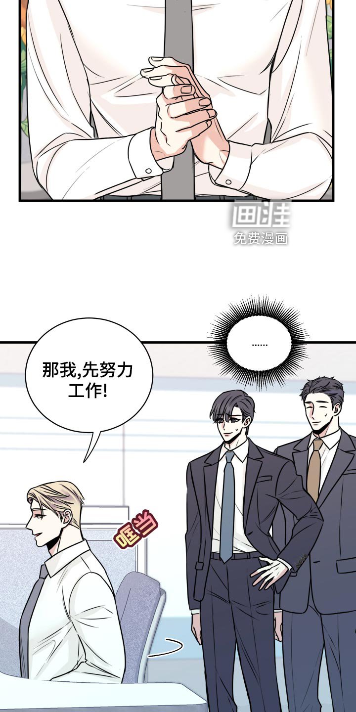 第29章：选择