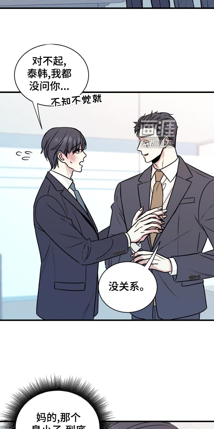第29章：选择