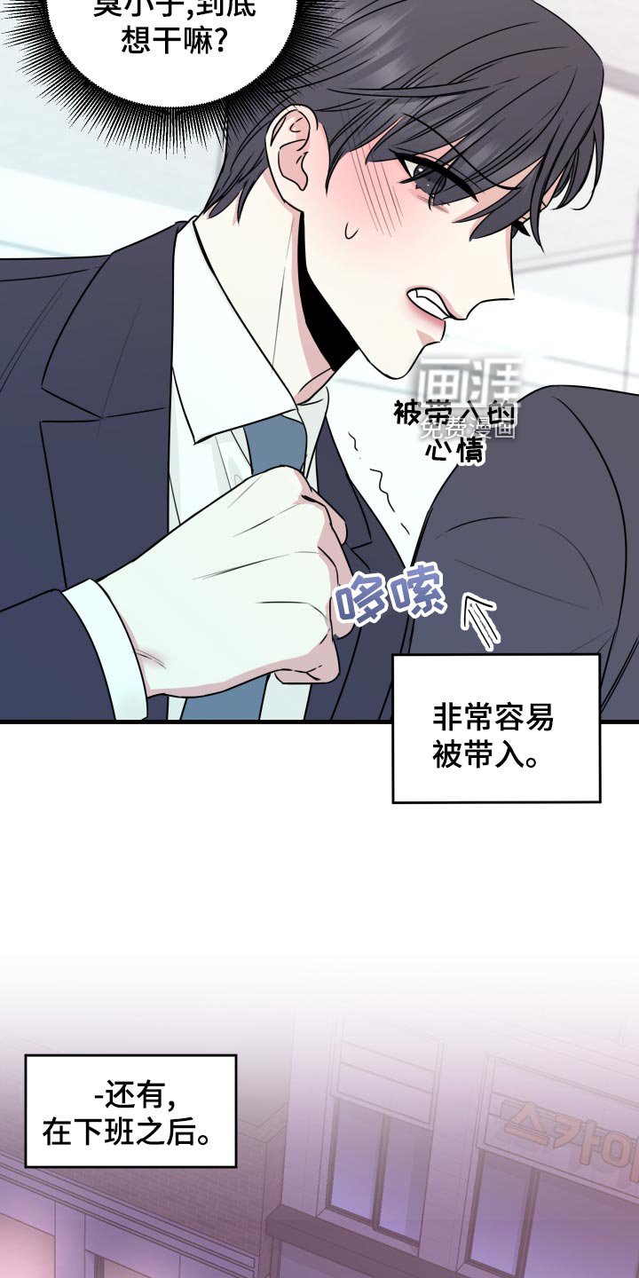 第29章：选择
