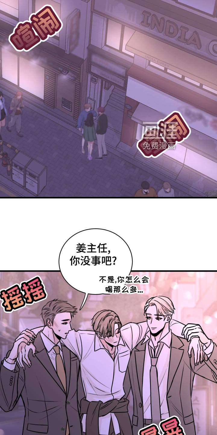 第29章：选择