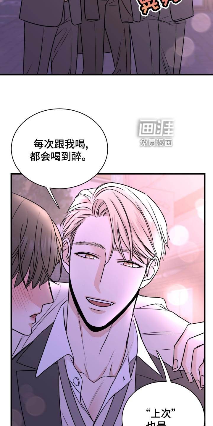 第29章：选择