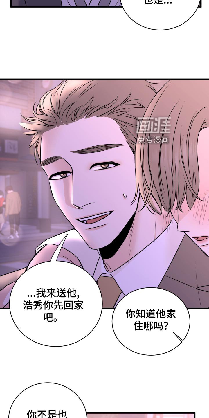 第29章：选择