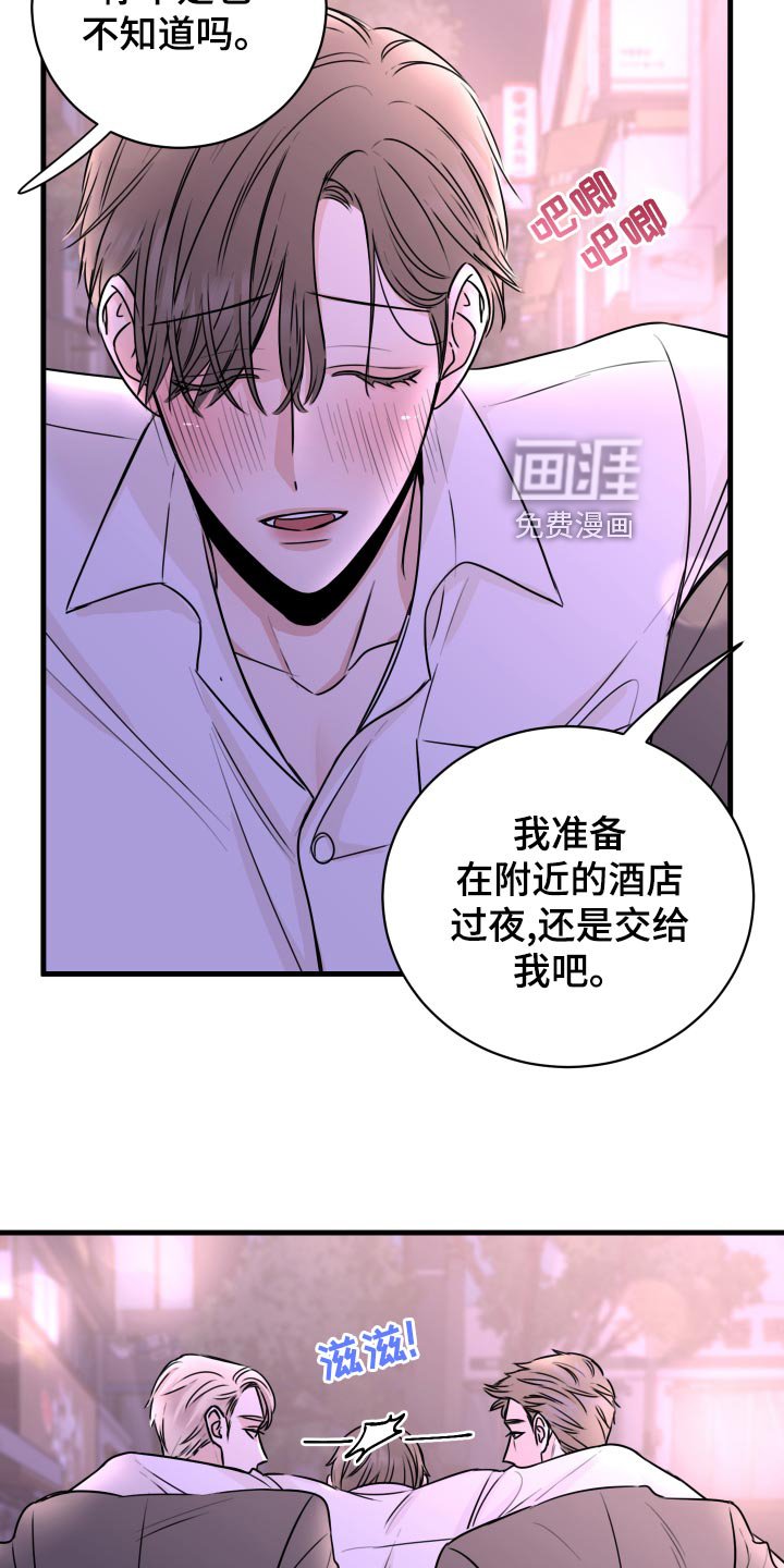 第29章：选择