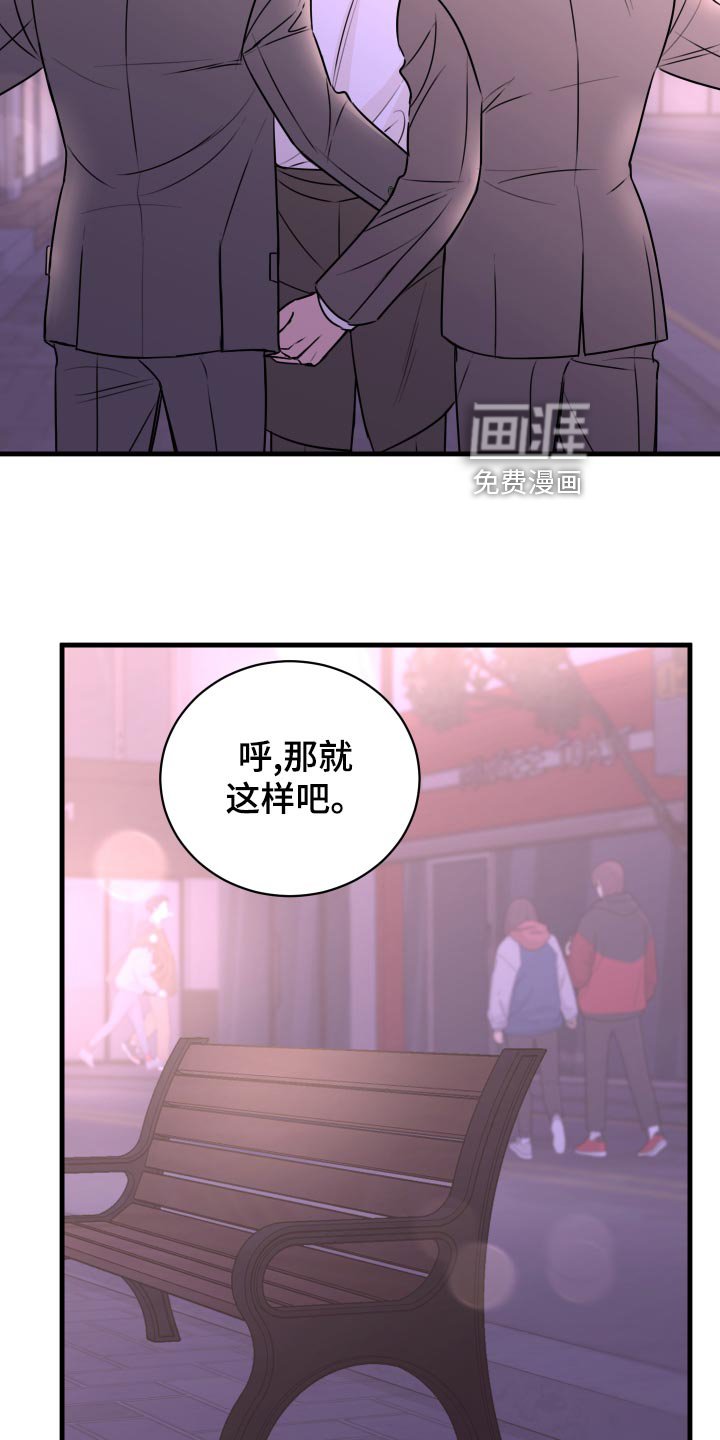 第29章：选择