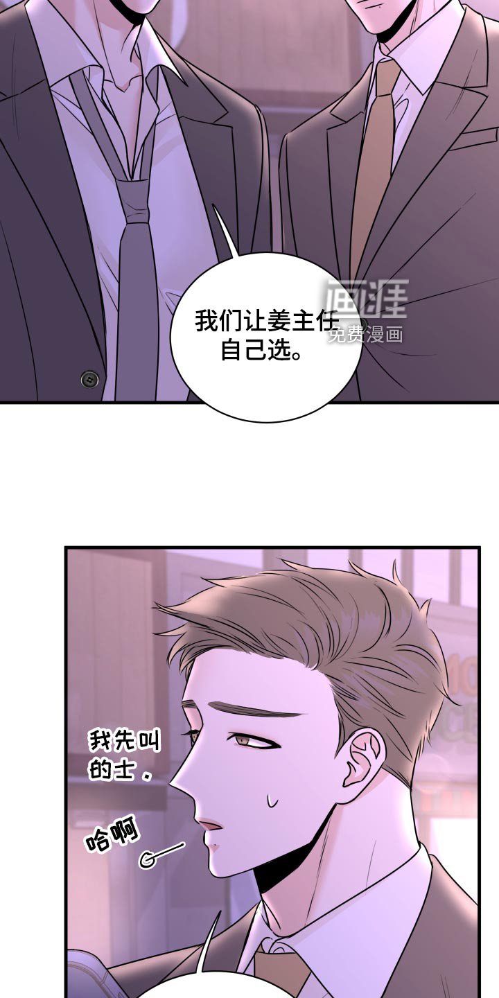第29章：选择