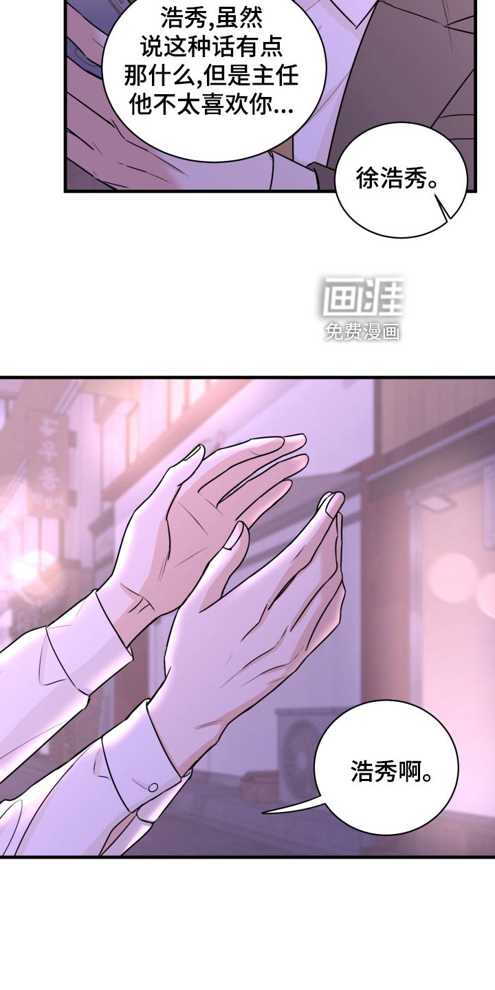 第29章：选择