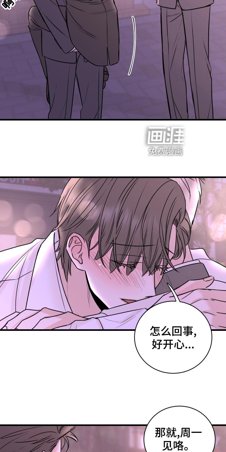 第29章：选择
