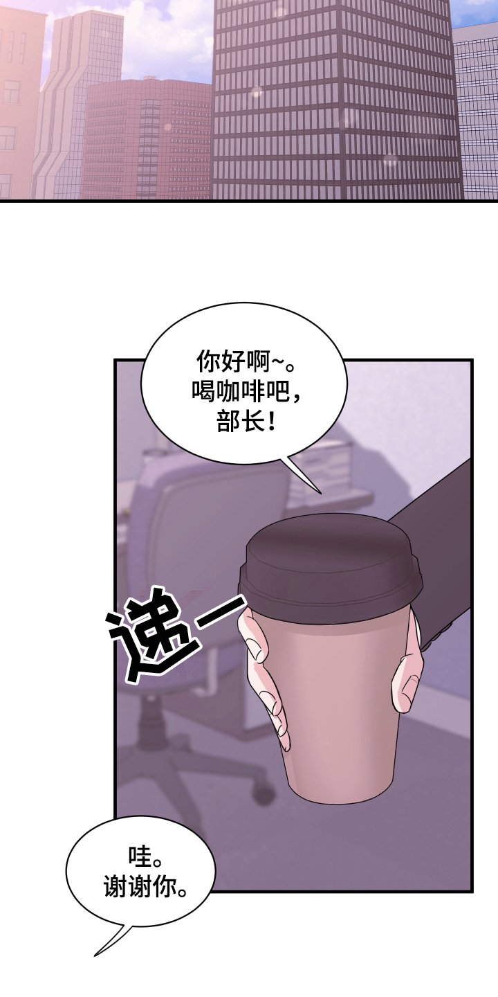 第3章：戒指