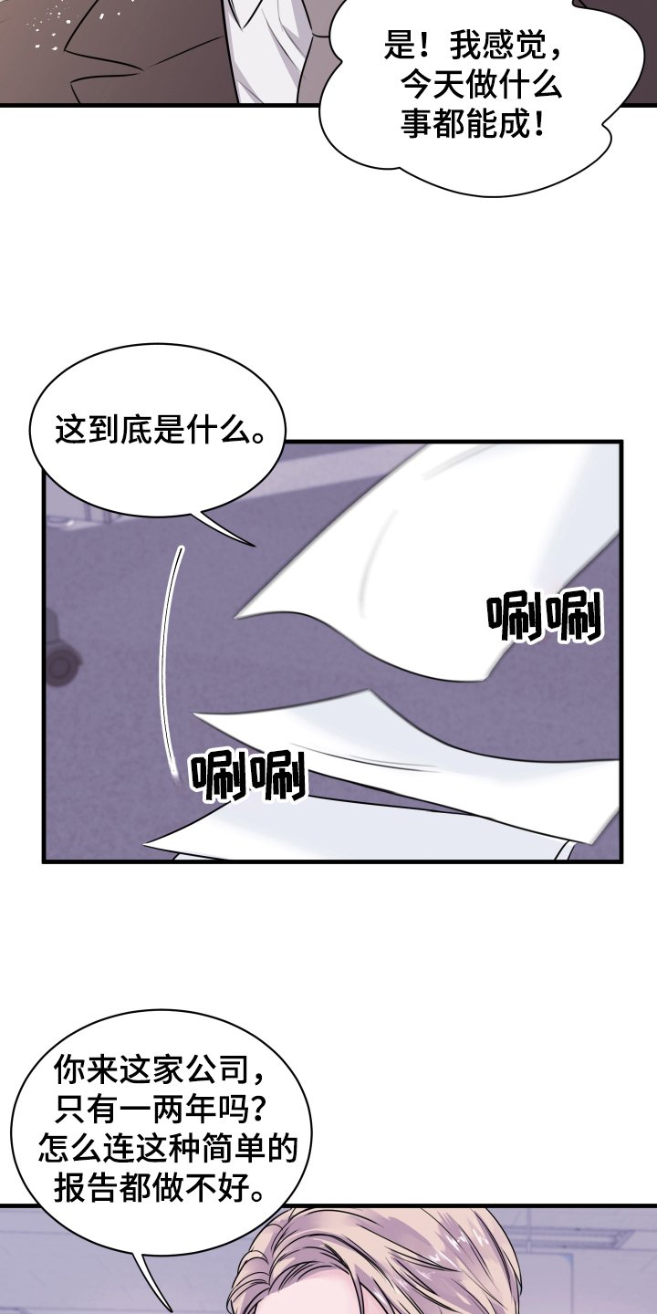 第3章：戒指