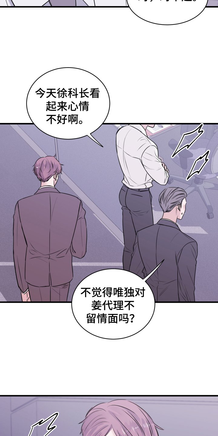 第3章：戒指
