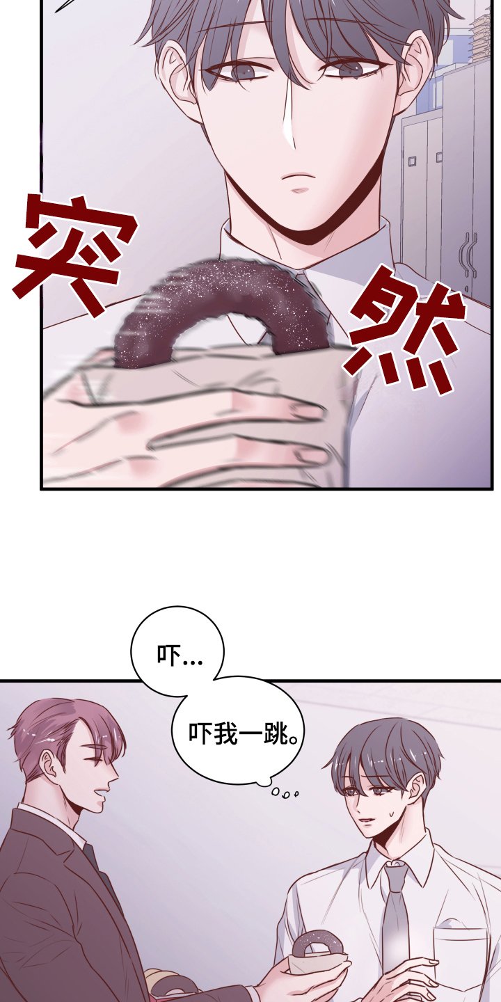 第3章：戒指