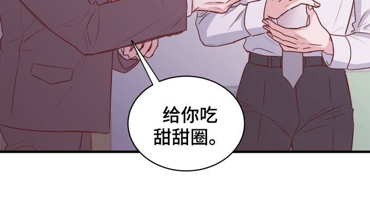 第3章：戒指