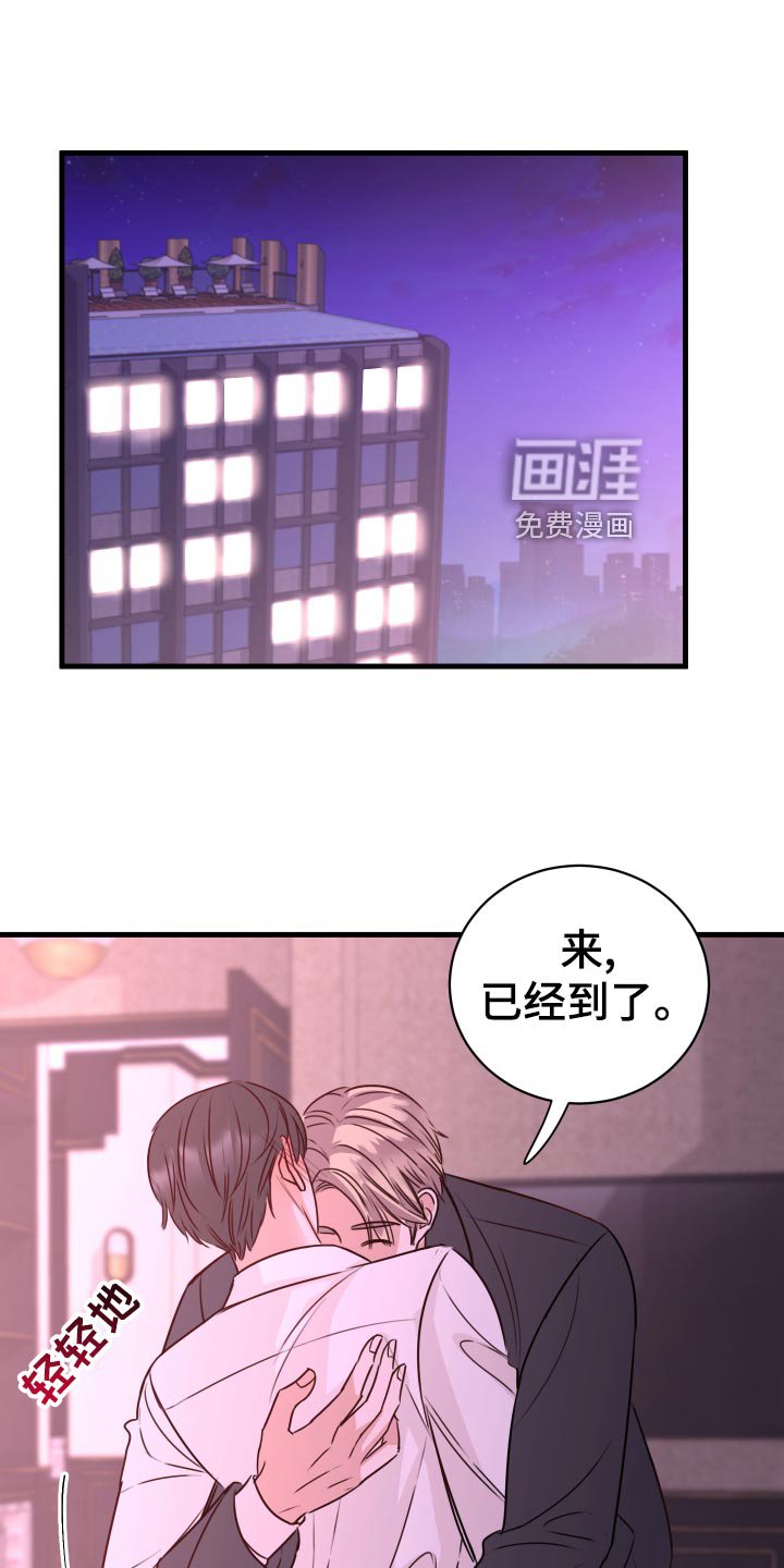 第30章：没有任何关系