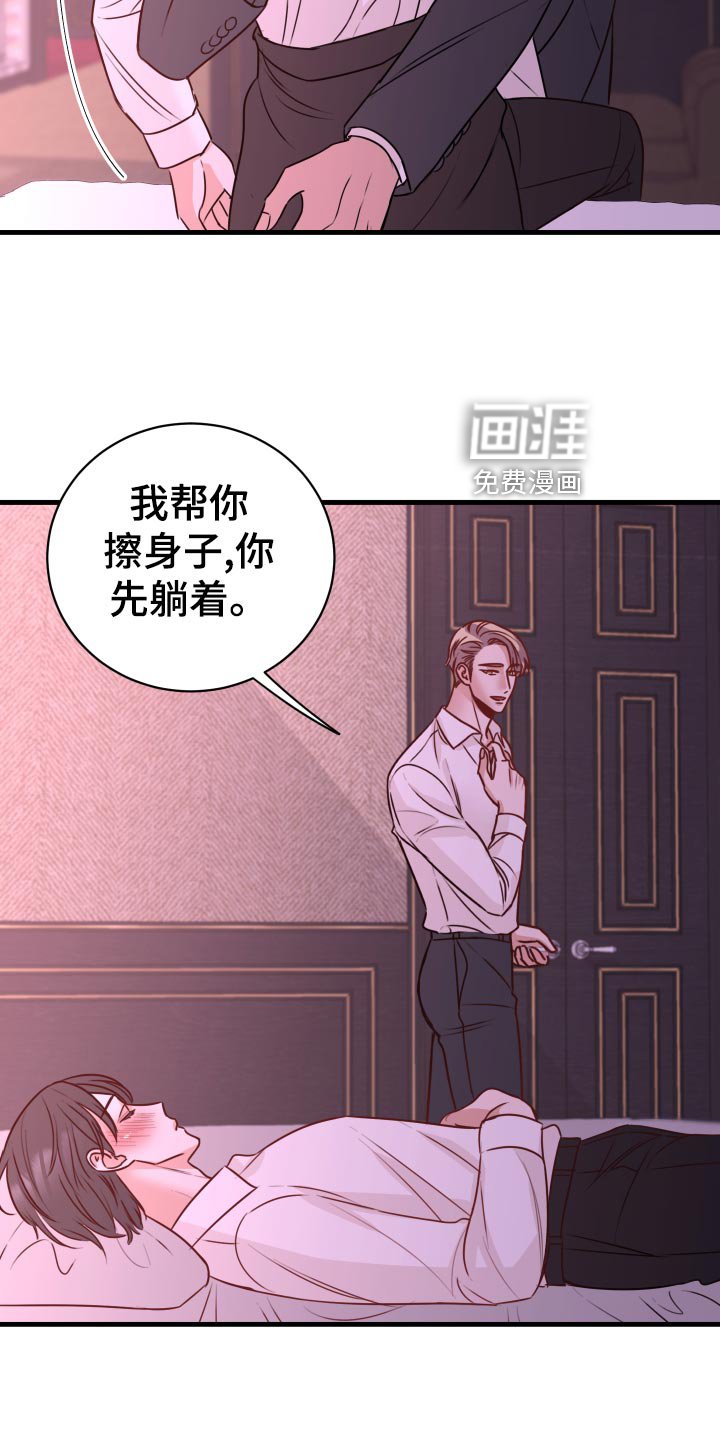 第30章：没有任何关系
