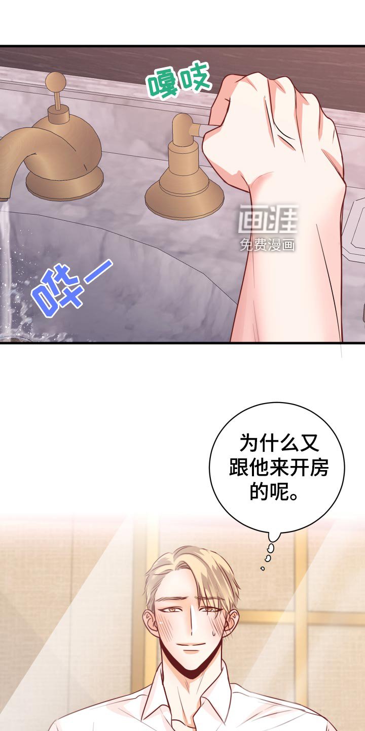 第30章：没有任何关系