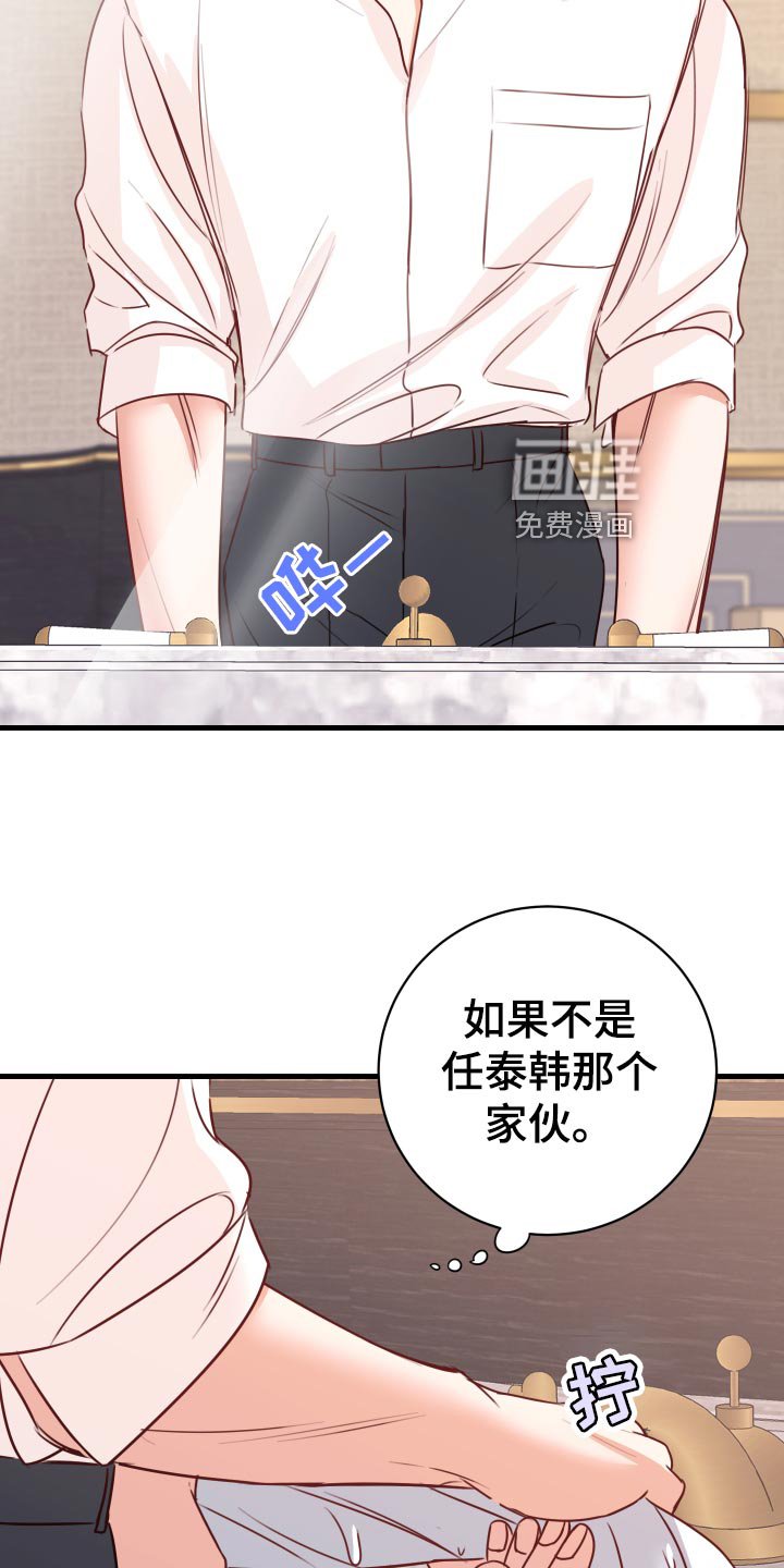 第30章：没有任何关系