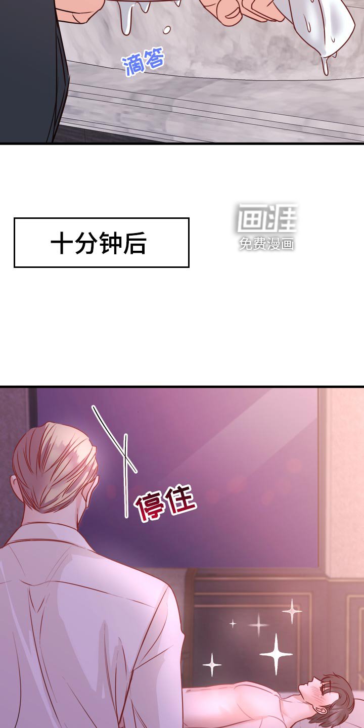 第30章：没有任何关系