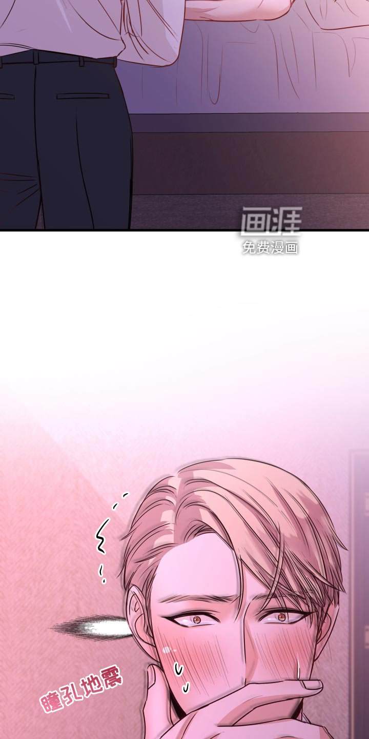 第30章：没有任何关系