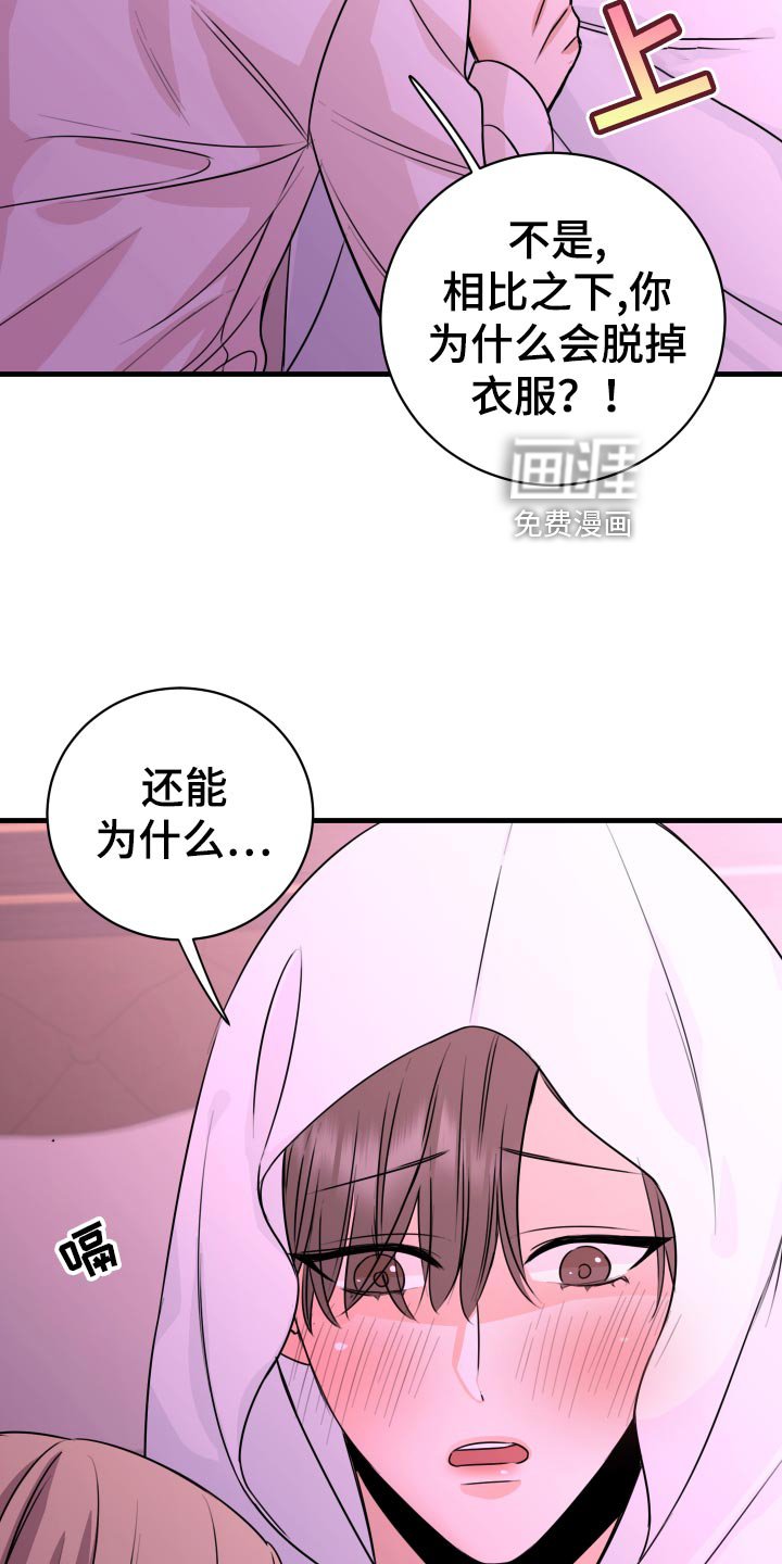 第30章：没有任何关系