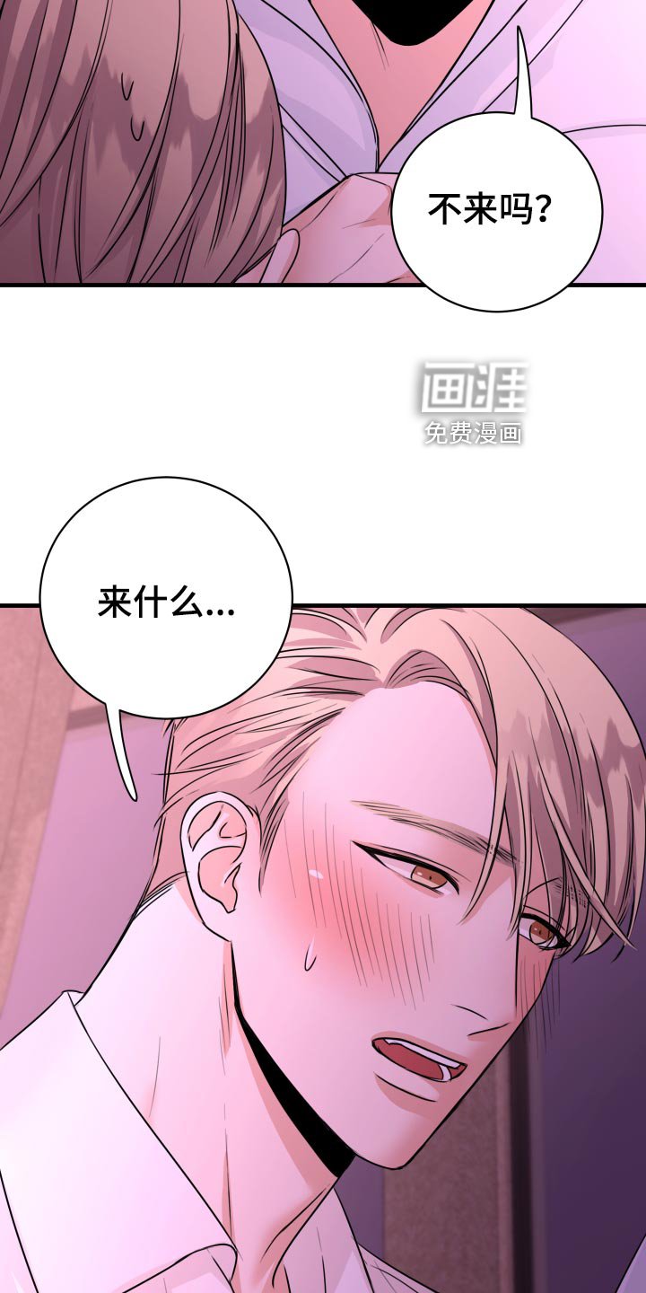 第30章：没有任何关系